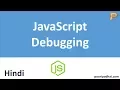 JavaScript Debugging - Hindi