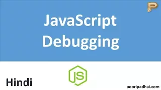 JavaScript Debugging - Hindi
