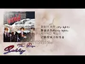 Download Lagu [中韓歌詞] The Rose - Sorry