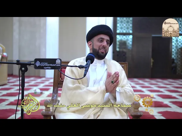 ⁣قصار الحكم من نهج البلاغة 12 - من جرى في عنان أمله عثر بأجله - سماحة السيد موسى العلي