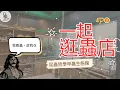 Download Lagu 高雄很美的甲蟲店｜昆蟲哲學｜一起逛蟲店2【旅拍】