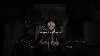 الاغنية الروسية             مترجمة                                                    دندنها