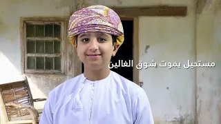 جديد وحصري مانسيتك  غناء والحان تميم البادي        دندنها