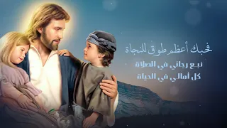 ترنيمة علمني أنتظرك يا رب للشماس بولس ملاك والمرنمة فايزة ناثان يناير 2021م  ترنيمة علمني أنتظرك يا رب للشماس بولس ملاك والمرنمة فايزة ناثان يناير 2021م