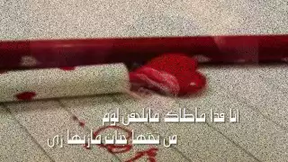 يمه عسى يومي قبل يومك بندر الذرفي 2015 