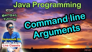 Command Line Arguments Java Programming Bengali