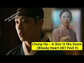 Chung Ha – A Star in the Dawn (Bloody Heart OST Part 4)