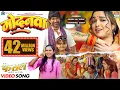 Download Lagu GODANWA | Dinesh Lal Yadav #nirahua #Aamrapali Dubey #Shilpi Raj | गोदनवा @WorldwideRecordsBhojpuri