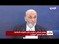 مؤتمر صحافي لرئيس حزب القوات اللبنانية سمير جعجع من معراب