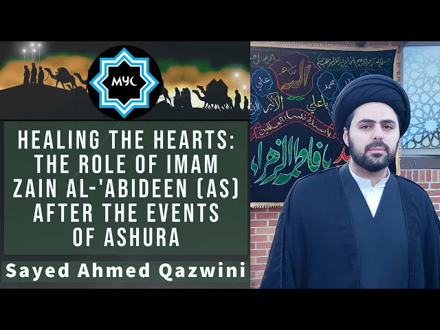 The Role of Imam Zain Al-Abideen (as) After the Events of Ashura - Sayed Ahmed Qazwini