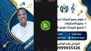 طريقه فك الضغط وحل مشكله عدم ظهور السيتات والاسكينات بعد التنزيل الروابط الجديده كلها في الوصف
