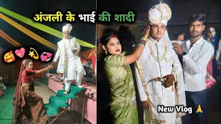 दोस्तों मेरे साले साब की शादी ll आप लोगों के लिए बढ़िया vlog लेके आए हैं New Vlog🥰@VikashKumar8171_ 