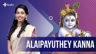 Download Alaipayuthey Kanna | Priyanka NK | Kudo Spiritual MP3