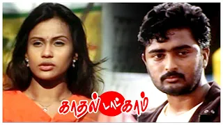 kadhal dot com tamil movie anu saves prasanna from police prasanna anu shruthi vadivelu