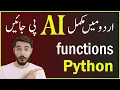Functions in Python Writing Modular and Reusable Code
