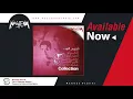 Angham - Sebny Ahebak