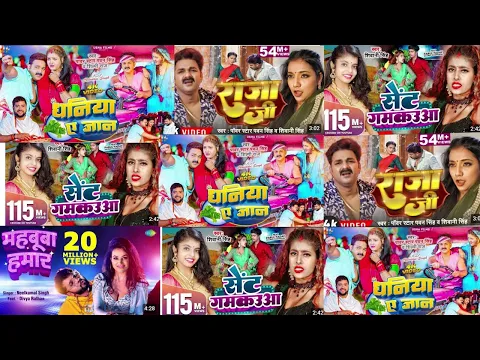 Download MP3 Pawan Singh New Song 2023  Pawan Singh Bhojpuri Hit Song  Bhojpuri Nonstop Gana Bhojpuri Song