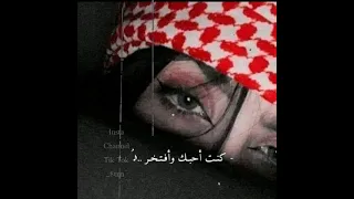 حبيبتي يا أم الج م ال           دندنها