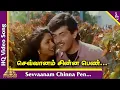 Download Lagu செவ்வானம் பாடல்|பவித்ரா  தமிழ் படப்பாடல்கள்| அஜித் குமார் | ராதிகா | பிரமிட் இசை