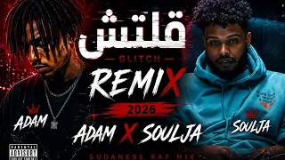 قلتش            آدم   سولجا                                   دندنها