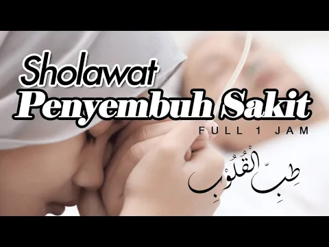 Download MP3 Sholawat Penyembuh Sakit - Sholawat Tibbil Qulub/Syifa' Full 1 Jam || El Ghoniy