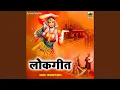 Download Lagu DJ Upar Dekho Gori Gajab Naach Ri