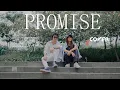 Download Lagu Melly Goeslaw - Promise  cover by SUCI ANGGRAENI