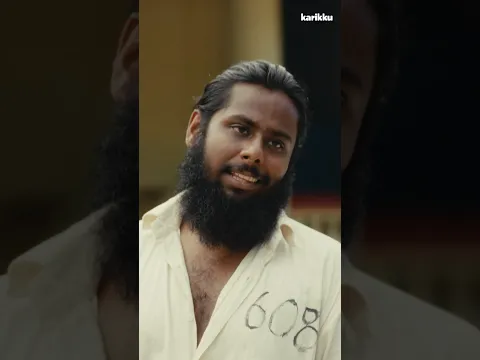 #karikku #jailchill