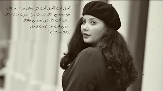 مياده العلي كيفك أنت واضمك مثل ما أذكر دندنها