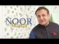 Lagu NOOR MAWLA | SHAHID AKHTAR QALANDAR