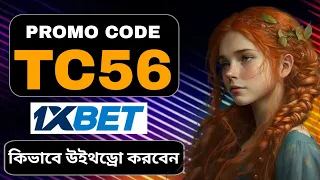 1xBet Promo Code | How to create 1xBet account  (Step-by-Step Guide 2026)
