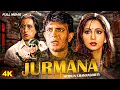 Download Lagu Jurmana Full Movie | Mithun Chakraborty, Rambha | Best Hindi Action Thriller