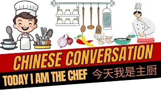 Download Chinese Conversations -  Don't small look (小看）me Colloquial Chinese| Chinese Vocabulary MP3