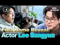Sub K-Actor Lee Sang-yun s Han River View Home Reveal