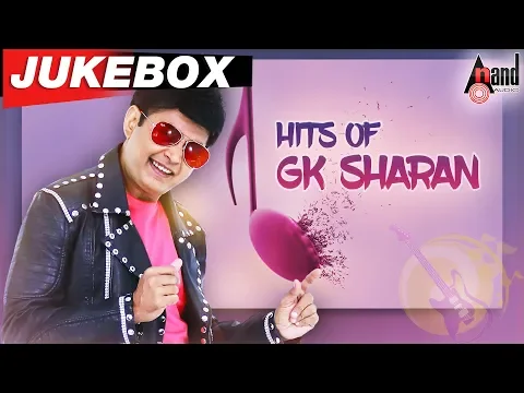 Download MP3 Hits of GK Sharan | New Kannada Audio Song Jukebox 2019 | Kannada