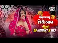 Download Lagu Rasgulla Gal Dikhe Lal Cg Dj Song || Dj Hemant x Hls || Trending Song 2025