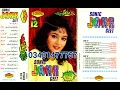 Download Lagu sonic jhankar geet vol 12 side b