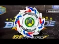 Dragoon V Victory St Ev Random Booster PRIZE BEYBLADE Unboxing Review Beyblade Burst