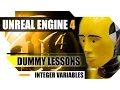Unreal Engine 4 Dummy Lessons - How to use INTEGER variables