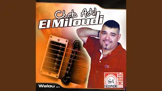             دندنها