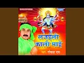 Download Lagu Saato Re Bahiniya Maiya
