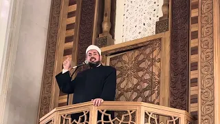خطبة الجمعة بعنوان قيمة الوقت  من مسجد السيدة نفيسة رضي الله عنها دندنها