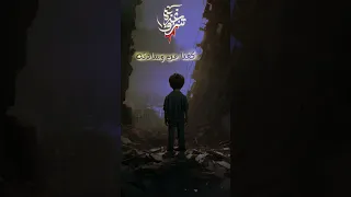 لاتسل عن سلامته روحه فوق راحته 