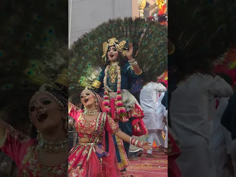 लीला ये कान्हा कि देखो#youtubeshorts #viral #trending #ishutilakdhari