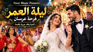 يا نبض قلبي      أجمل أغنية رومانسية عربية                   دندنها