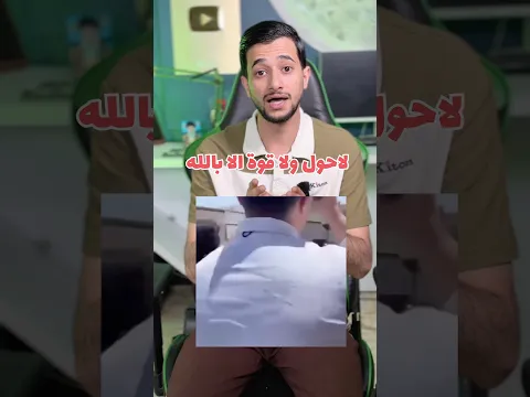 شنو سبب كثرة الكفران؟