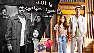 يا الله راحوا حبابي      باسل نجم   م وت اسيا وقدير                               إخوتي دندنها