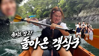 객식구 가족여행~ 제주도 편!!! 