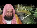 Download Lagu SOURATE: 02 AL BAQARAH Récitation captivante du Coran par Sheikh Soudais.Une expérience inoubliable.