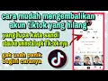 Lagu CARA MUDAH MENGEMBALIKAN AKUN TIKTOK YANG HILANG ATAU TERHAPUS